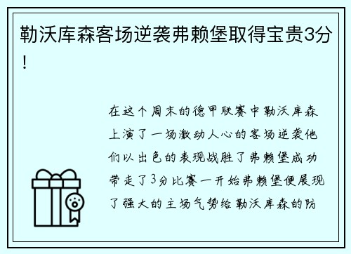 bwin体育国际体育仲裁法庭首次裁定：禁止俄运动员参加国际赛事属歧视行为